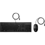 HP 225 Maus und Tastatur (kabelgebunden), Desktop-Set schwarz, DE-Layout, Plunger