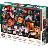 EPOCH Demon Slayer Puzzle Dekoration Vol. 4 