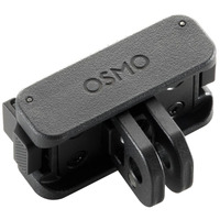 DJI Osmo Faltbare Adapterhalterung (Dual-Direction) 