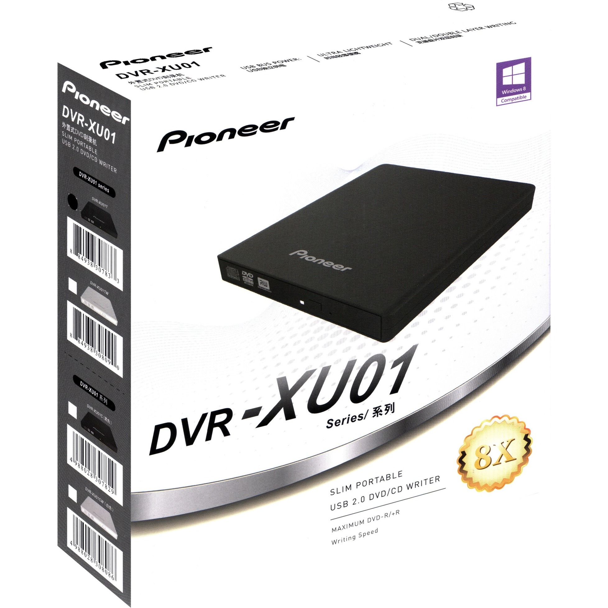 Image of Alternate - DVR-XU01T, externer DVD-Brenner online einkaufen bei Alternate